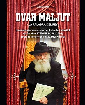 portada Dvar Maljut - la Palabra del Rey: Los Mensajes Semanales del Rebe de Lubavitch de los Años 5751 (in Spanish)