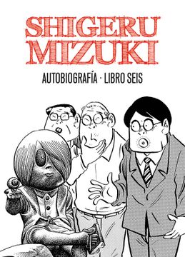 portada Autobiografía. Shigeru Mizuki: Shigeru Mizuki: Autobiografía. Libro Seis: 6 (Sillón Orejero) (in Spanish)
