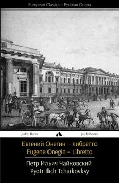portada Eugene Onegin (Libretto) (en Ruso)