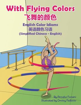 portada With Flying Colors - English Color Idioms (Simplified Chinese-English): 飞舞的 