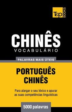 portada Vocabulário Português-Chinês - 5000 palavras mais úteis (in Portuguese)