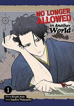 portada No Longer Allowed in Another World Vol. 1 (in English)
