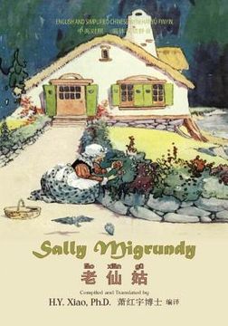 portada Sally Migrundy (Simplified Chinese): 05 Hanyu Pinyin Paperback B&w