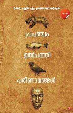 portada Prapancham Ulpathi Parinamangal (en Malayalam)