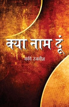 portada Kya Naam Doon (Paperback) (in Hindi)