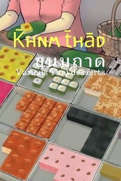portada K̄hnm t̄hād: Various Thai desserts. Deliciousness that can be chosen. (en Inglés)