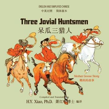 portada Three Jovial Huntsmen (Simplified Chinese): 06 Paperback Color