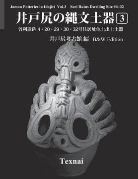 portada Jomon Potteries in Idojiri Vol.3; B/W Edition: Sori Ruins Dwelling Site #4 32, etc. (en Japonés)