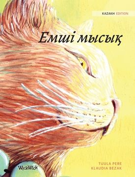 portada Емші мысық: Kazakh Edition of The Healer Cat (en Kazajstán)
