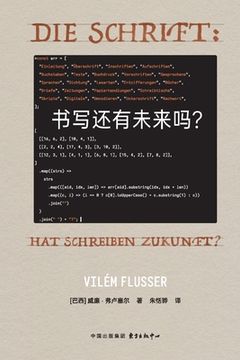 portada Pictographs Does Writing Still Have a Future?/象形文字系列：书写还有未来