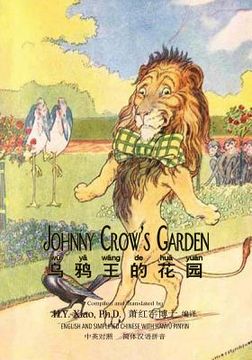 portada Johnny Crow's Garden (Simplified Chinese): 05 Hanyu Pinyin Paperback B&w
