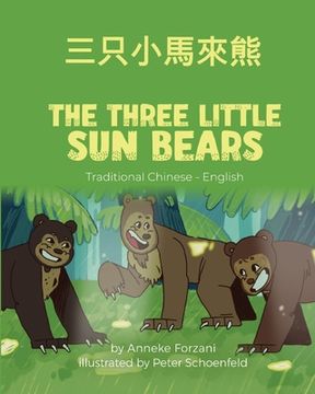 portada The Three Little Sun Bears (Traditional Chinese-English): 三只小馬來熊