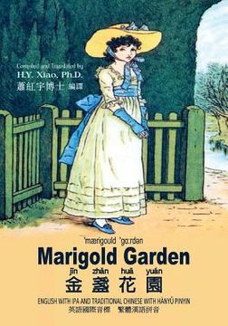 portada Marigold Garden (Traditional Chinese): 09 Hanyu Pinyin with IPA Paperback Color