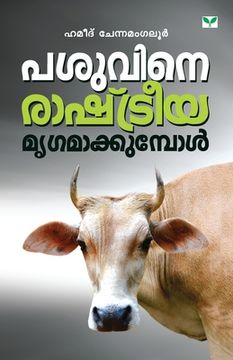 portada Pasuvine Rashtreeya Mrugamakkumpol (en Malayalam)