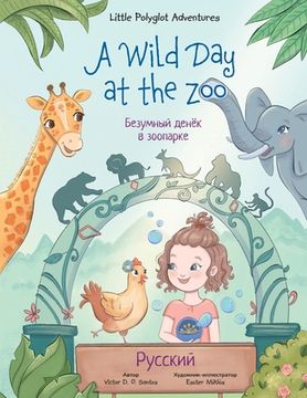 portada A Wild Day at the Zoo - Russian Edition: Children's Picture Book (en Ruso)