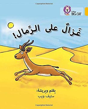 portada Collins Big Cat Arabic - Gazelle on the Sand: Level 9 (en Árabe)