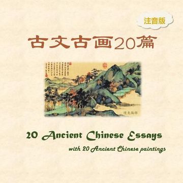 portada Pinyin Version -- 20 Ancient Chinese Essays with 20 Ancient Chinese paintings