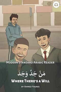 portada Where There's a Will: Modern Standard Arabic Reader (in English)