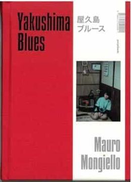 portada Yakushima Blues