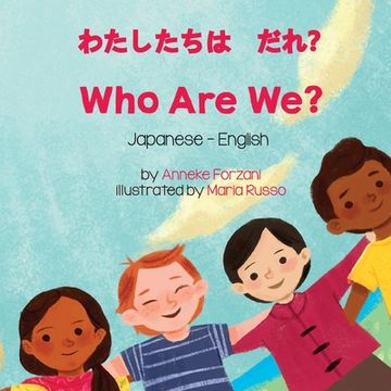 portada Who Are We? (Japanese-English) (in Japonés)