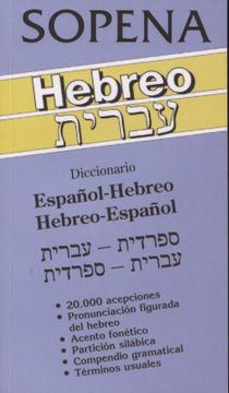portada Diccionario Hebreo (in Spanish)