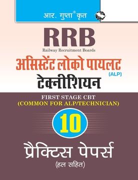 portada Rrb: Assistant Loco Pilot (Technician) First Stage (CBT) Practice Paper (Solved) (in Hindi)