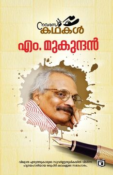 portada Navarasakathakal (en Malayalam)