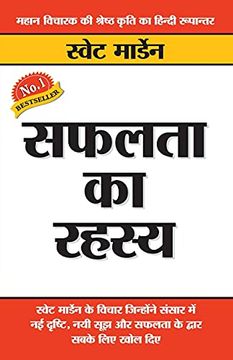 portada Safalta ka Rahasya (सफलता का रहस्य) (in Hindi)