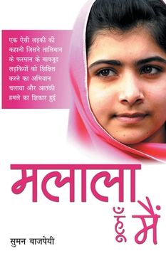 portada Malala Hoon Main (en Hindi)