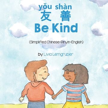 portada Be Kind (Simplified Chinese-Pinyin-English)