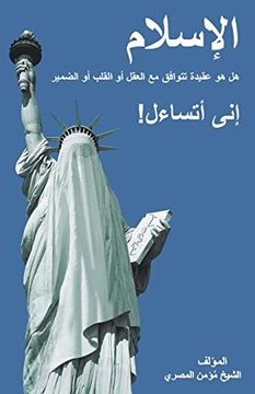 portada Islam: It is a Belief Which Agrees With the Mind, Heart or Conscience 