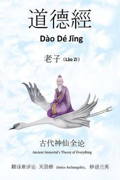 portada DAO de Jing: Ancient Immortal's Theory of Everything