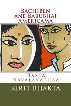 portada Bachiben Ane Babubhai Amricama: Gujarati Hasya Navalakathaa