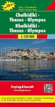 portada Chalkidiki - Thasos - Olympos 1: 150 000 (en Alemán)