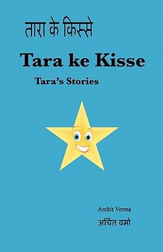 portada tara ke kisse/ tara`s stories