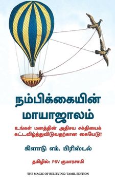 portada The Magic of Believing (in Tamil)