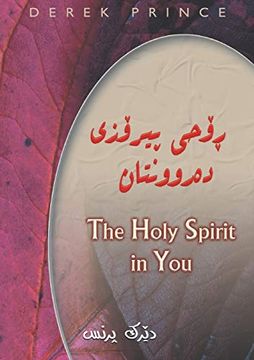 portada The Holy Spirit in you - Sorani (en Kurdo)