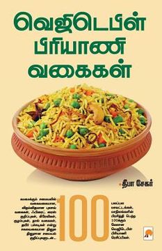 portada Vegetable Biriyani Vagaigal (en Tamil)
