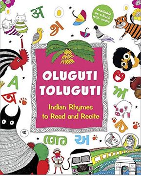 portada Oluguti Toluguti (en Inglés)
