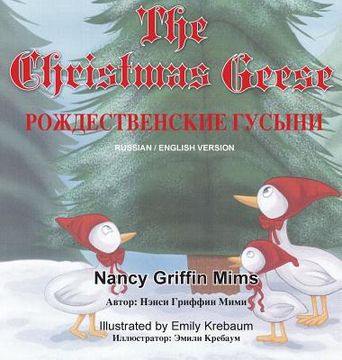 portada The Christmas Geese: (With Russian Translation)