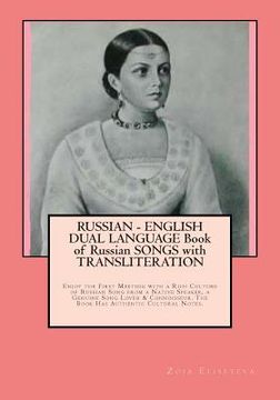 portada RUSSIAN - ENGLISH DUAL LANGUAGE Book of Russian SONGS with TRANSLITERATION: Enjoy the First Meeting with a Rich Culture of Russian Song from a Native (in English)
