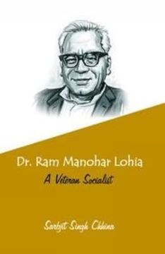 portada Dr. Ram Manohar Lohia