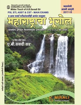 portada Manual Book on महाराष्ट्रचा भूगोल (en Inglés)