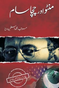 portada Manto Aur Chacha Sam (en Urdu)