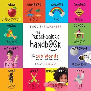 portada The Preschooler's Handbook: Bilingual (English / Japanese) (えいご / にほんご) ABC's, Numbers, Colors, S (in Japonés)
