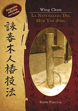 portada La Naturaleza del muk yan Jong (Segunda Edición)