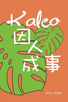 portada Kaleo Yinrenchengshi: Traditional Character version (Zhongwen Bu Mafan) (Volume 4) (Chinese Edition)