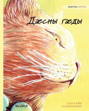 portada Дæсны гæды: Ossetian Edition of The Healer Cat (en Osetia Del Sur)