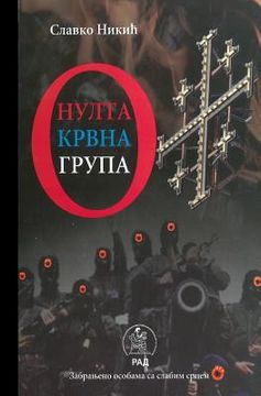 portada Nulta Krvna Grupa Grupa (in Serbio)
