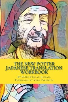 portada The New Potter: Japanese Translation Workbook (World Japanese Translation Workbooks) (Volume 1)